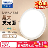 飞利浦（PHILIPS） LED筒灯高显防眩孔径75mm嵌入式天花过道三色孔灯超薄桶洞筒射灯 大光面10.5W【开孔120-135mm】 中性光4000k
