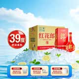 郎酒 红花郎10（第五代）酱香型白酒 39度 500mL*6瓶 整箱装 端午礼赠
