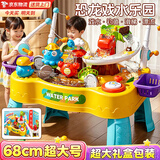 积虎儿童玩水洗澡玩具3-6岁超大号戏水桌钓鱼洗碗机男孩女孩生日礼物5 山姆爆款65CM豪华礼盒【火山喷发+人工造浪+喷水恐龙】 0-1-3岁宝宝四五岁男童玩具