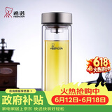 希诺双层玻璃杯男家用商务办公泡茶杯子过滤车载水杯XN-9607 410mL