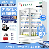 扬子（YANGZI）药品阴凉柜冷藏柜医用冰箱药房药店展示柜GSP认证药品柜保温柜医院诊所疫苗医药公司 双门680L丨全铜管制冷丨一级能效 【阴凉冷藏双模式丨东贝压缩机丨带刹车】