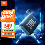 JBL GO4 音乐金砖四代 蓝牙音箱 户外便携音箱 手机电脑音响 低音炮 骑行跑步 礼物推荐  爵士蓝