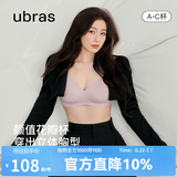 ubras虞书欣同款小花瓣杯软支撑性感内衣女聚拢文胸无钢圈胸罩  【经典款】兰花烟色-背心 S 70A/70B/70C