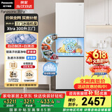 松下（Panasonic）Xtra300升家用小型冰箱三开门超薄自动制冰一级能效风冷无霜NR-XC30GEB-W【国家补贴】