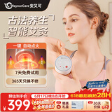 WayourCare【价保618】安又可智能艾灸盒 家用便携电子艾灸盒艾灸仪按摩仪器礼物送父母男女朋友端午节礼盒