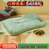 上梵茶叶枕头茶香枕中药枕睡眠失眠枕爸爸妈妈母亲父亲节日生日礼物