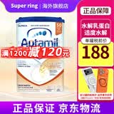爱他美深度水解低乳糖pepti 婴幼儿特殊配方奶粉适度水解奶粉 英版适度水解 800g*1罐