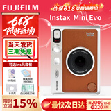 富士（FUJIFILM）【618抢先购 价保618】立拍立得instax mini EVO拍立得相机升级款 minievo一次成像复古 mini EVO棕色 (90%用户选择) 标配（无相纸）
