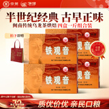 海堤茶叶 浓香型铁观音焙火黑乌龙熟茶盒装自饮茶 XT800(三级)125g*4盒