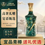 五粮液仙林生态 宜品青樽 52度500ml 单瓶装 宴请送礼