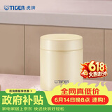 虎牌（TIGER）焖烧杯大容量真空不锈钢焖烧保温便当盒MCH-A50C-CK米白色500ml