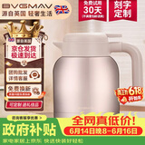 宝威玛（BVGMAV）保温壶英国 家用保温水壶 大容量不锈钢热水壶暖水高档保冷瓶1L金