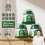 希望树二代小绿罐除甲醛果冻除醛魔盒3罐装 foh新房甲醛清除剂真除醛