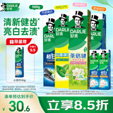 好来（DARLIE）原黑人竹炭小苏打薄荷牙膏密泡亮白清新口气平衡酸碱6支共500g