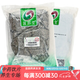 泽群艾叶中药材艾草叶 精选干艾草艾叶洗澡洗头月子足浴泡脚药包材料精制中药饮片 汇群堂 艾绒 500g/袋装(咨询可打粉)