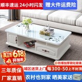 壹品帆诚【24小时闪发】茶几客厅简约茶几电视柜组合套装客厅茶几 1.2M暖白色+白玻璃(防爆钢化) 钢化玻璃桌面