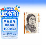 8开《直通联考素描头像》人物临摹书结构五官体块分析教程对画写生绘画照片美术高考联考美院敲门砖教材书籍