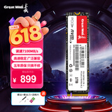 长城（Great Wall）1TB SSD固态硬盘 M.2接口(NVMe协议) PCIe4.0x4 读速高达7100MB/s GW7000系列
