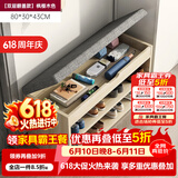 米客米家（MIKEMIJIA） 鞋柜换鞋凳一体家用门厅玄关柜简约大容量长凳穿鞋凳翻斗鞋柜 【翻盖款】80cm枫樱原木色 组装