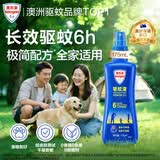 Aerogard 澳乐家驱蚊液175ml 基孔肯亚热驱蚊喷雾止痒花露水防蚊子蚊虫叮咬神器