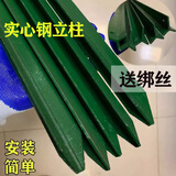 速誉牛栏网铁丝网柱立柱Y型三角实心柱尖头柱加厚养殖牛羊户外围栏网 1.7米高Y型尖头加厚立柱