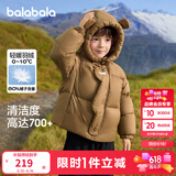 巴拉巴拉童装儿童羽绒服男童女童冬连帽外套加厚宝宝三防萌趣造型 咖啡50853 白鸭绒 100 cm