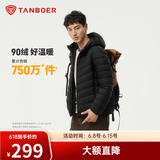 坦博尔羽绒服男轻薄秋冬外套男士羽绒服连帽短款秋冬保暖外套TF246209 黑色 XL (180)