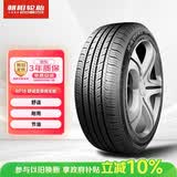 朝阳轮胎 汽车轮胎 195/65R15 91H RP18 适配奔腾B50/高尔夫