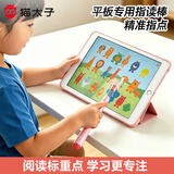 猫太子【快至当天达】指读棒学生手指伸缩教鞭教师专用儿童教学教杆神器幼儿园家用教具透明款21-68cm