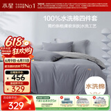 水星家纺床上四件套纯棉100%全棉柔软被套水洗棉夏季套件1.8x2米床-床单款-风源