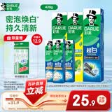 好来（DARLIE）(原黑人)超白薄荷竹炭牙膏套装清新口气去渍亮白洁净4支共420g