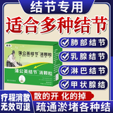 觅食天下夏枯草颗粒夏枯草蒲公英散结茶消除甲状腺乳腺甲亢茶中药材 结节颗粒十盒送夏枯草10袋