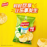乐事（Lay's）薯片 黄瓜味 220克 休闲零食 膨化食品