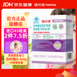 福施福Forceval 孕妇叶酸营养素软胶囊45粒/盒 复合维生素 英国原装进口