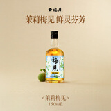 梅见青梅酒果酒女士低度梅子微醺酒中秋送礼12度茉莉150ml单瓶