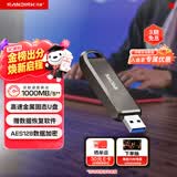 闪迪（SanDisk）512GB USB3.2 Gen2 固态U盘 CZ820 读速高达1000MB/s 写速900MB/s 支持密码保护 大容量优盘