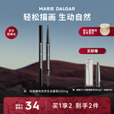 玛丽黛佳（MARIE DALGAR）自然生动眉笔持久新手适用不易脱色扁头01黑色