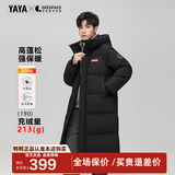 鸭鸭（YAYA）孙颖莎同款羽绒服男女2025冬季新款中长款泡芙防寒加厚保暖外套HY 星空黑色-YE5B000706A 3XL /190