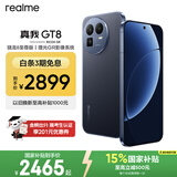 realme手机OPPO 真我GT8  骁龙8至尊版 直屏 拍照手机AI手机游戏手机学生手机国家补贴12+256蓝