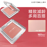 橘朵（Judydoll）单色腮红胭脂粉状高光修容眼影毕业礼物新手48哑光粉紫