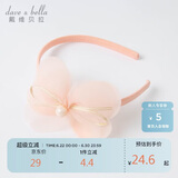 戴维贝拉【商场同款】儿童发饰小女孩春秋发箍公主宝宝花朵头饰女童