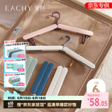 EACHY折叠衣架便携式旅游出差旅行衣架晾衣神器必备多功能家用 奶茶灰