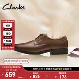 Clarks其乐泰顿系列男士德比鞋布洛克正装商务舒适皮鞋男 深棕褐色 261300978（加宽楦） 39.5