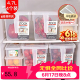 家の物语（KATEI STORY）日本水果盒冰箱收纳盒带盖保鲜盒冷冻大号食品级鸡蛋盒厨房收纳盒