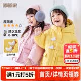 嘟嘟家儿童棉服防风秋冬男童加厚外套女童棉袄连帽保暖宝宝衣服冬季童装 粉色 90