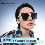MOLSION陌森【热销爆款】太阳镜墨镜男女 MS3025C95偏光