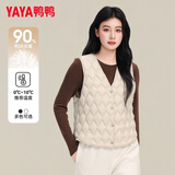 鸭鸭（YAYA）短款羽绒马甲女冬季纯色百搭显瘦轻薄上衣马夹背心外套内胆羽绒服