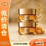 欧莱雅花蜜胶原小蜜罐面霜抗皱修护30ml*2【临期清仓】