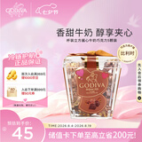 歌帝梵（Godiva）杯装立方牛奶巧克5颗装35g 婚礼喜糖 休闲零食糖果 下午茶 伴手礼