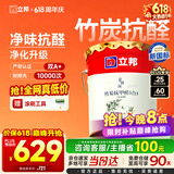 立邦乳胶漆京雅居竹炭抗甲醛防霉净味五合一油漆内墙漆白漆18L/约25kg